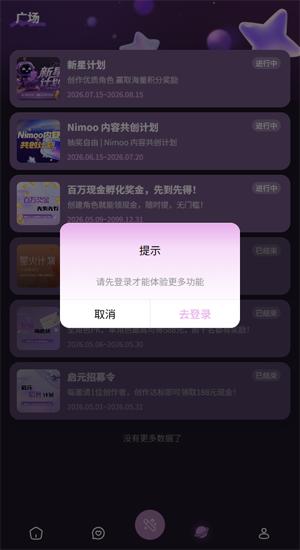 nimoo下载安装ai聊天 nimoo下载安装ai聊天