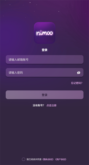 nimoo下载安装ai聊天 nimoo下载安装ai聊天
