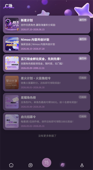 nimoo下载安装ai聊天 nimoo下载安装ai聊天