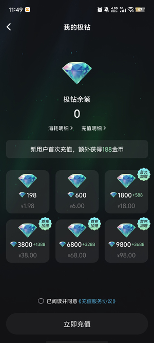 AI极昼无限体验版本 AI极昼无限体验版本