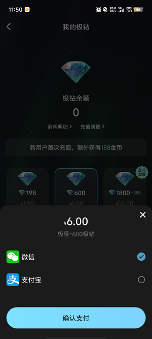AI极昼无限体验版本 AI极昼无限体验版本