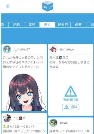 poipiku中文版 poipiku中文版