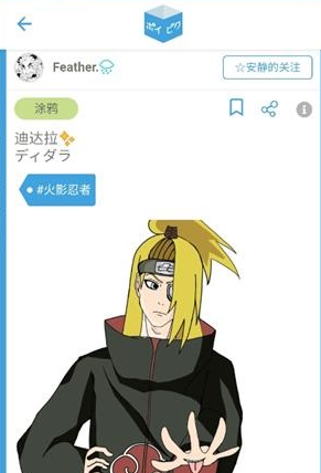 poipiku中文版 poipiku中文版