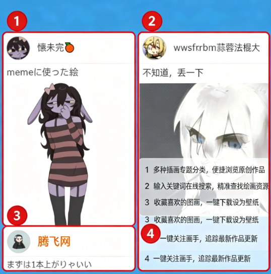 poipiku中文版 poipiku中文版