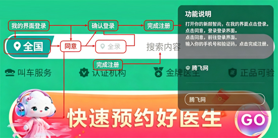 新颜智尚app官方版 新颜智尚app官方版