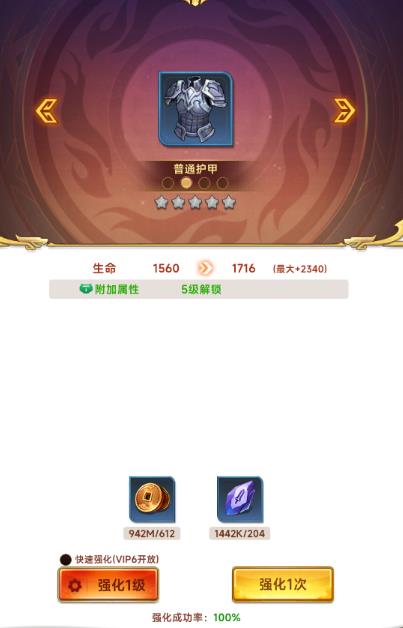 小小武神 小小武神