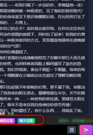 vsoul国际版(VsoulAI)新版好用 vsoul国际版(VsoulAI)新版好用