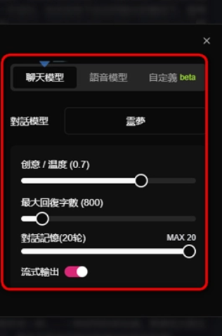 vsoul国际版(VsoulAI)新版好用 vsoul国际版(VsoulAI)新版好用