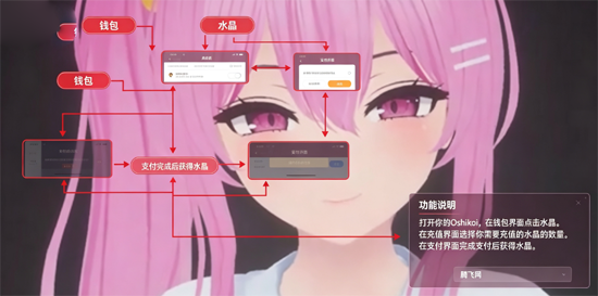 OshiKoi下载二次元互动社交软件 OshiKoi下载二次元互动社交软件