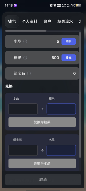 OshiKoi下载二次元互动社交软件 OshiKoi下载二次元互动社交软件