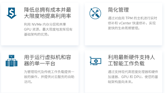 VMwarevSphere9.0完整套件下载 VMwarevSphere9.0完整套件下载