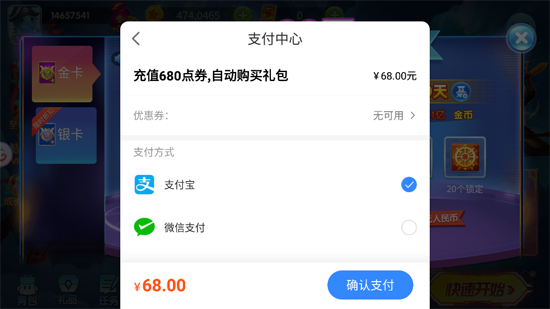 捕鱼金蟾去哪了话费版 捕鱼金蟾去哪了话费版