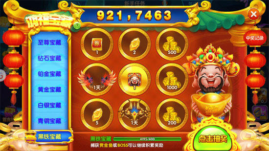 捕鱼金蟾去哪了话费版 捕鱼金蟾去哪了话费版