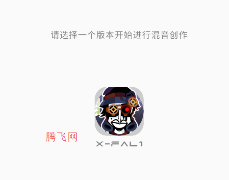 节奏盒子The Newness模组版新版 节奏盒子The Newness模组版新版