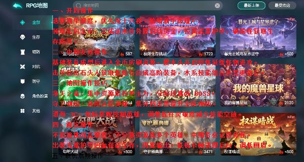 指尖魔兽手游最新版 指尖魔兽手游最新版