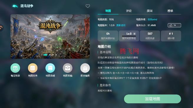 指尖魔兽手游最新版 指尖魔兽手游最新版