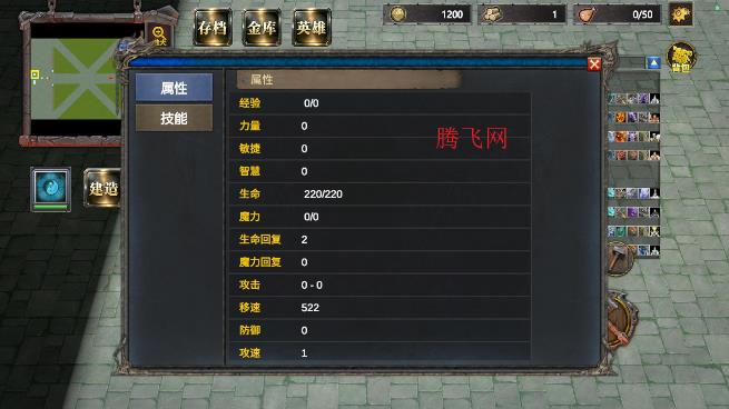 指尖魔兽手游最新版 指尖魔兽手游最新版