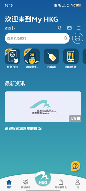 My HKG�ٷ���