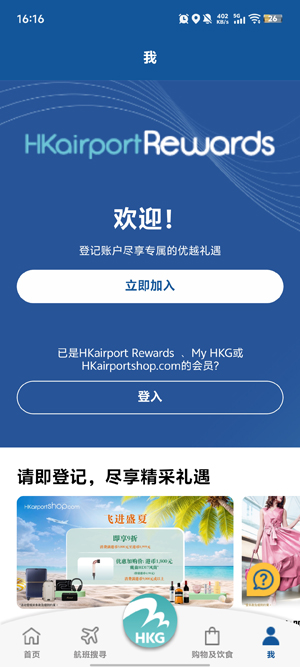 My HKG�ٷ���