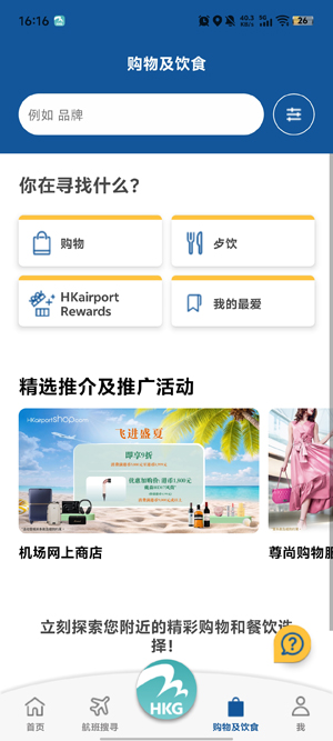 My HKG�ٷ���