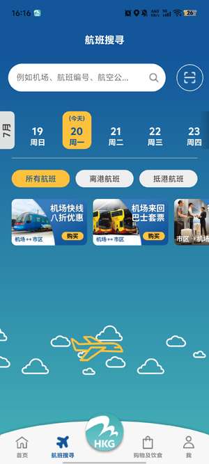 My HKG�ٷ���