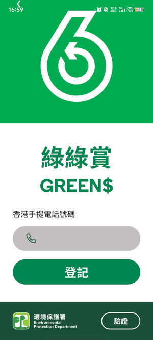 ���������app���°汾