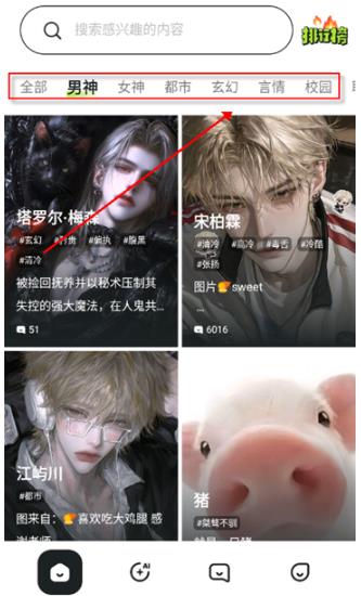 平行世界ai聊天软件 平行世界ai聊天软件