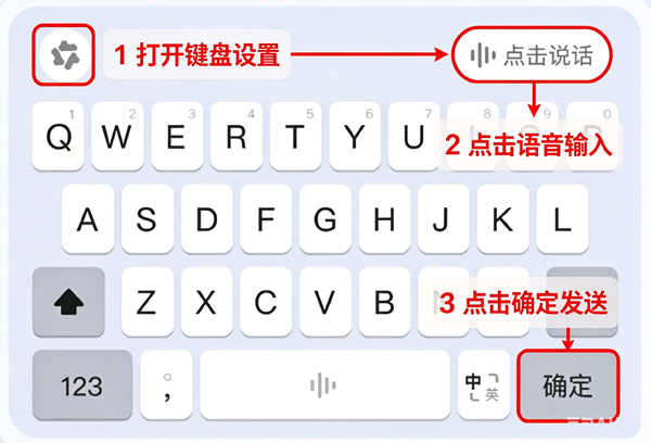 千问输入法手机版 千问输入法手机版
