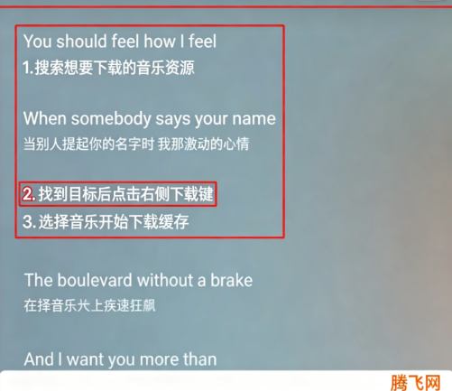 倾听音乐app手机版官方版 倾听音乐app手机版官方版