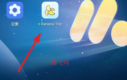 BananaTrip AI绘画软件 BananaTrip AI绘画软件