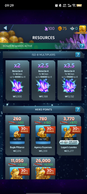 复仇者联盟2奥创时代手游最新版(MARVEL Puzzle Quest) 复仇者联盟2奥创时代手游最新版(MARVEL Puzzle Quest)
