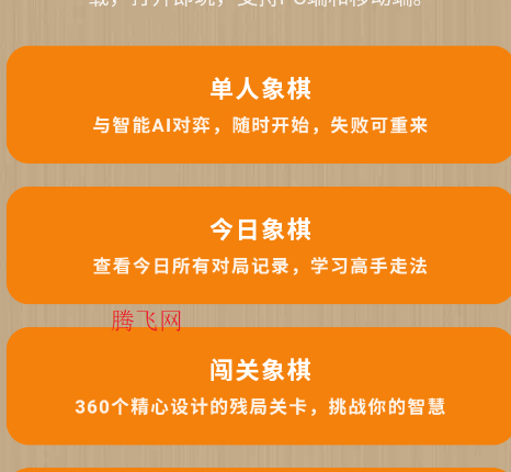 WC工具箱精简版 WC工具箱精简版