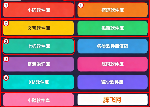WC工具箱精简版 WC工具箱精简版