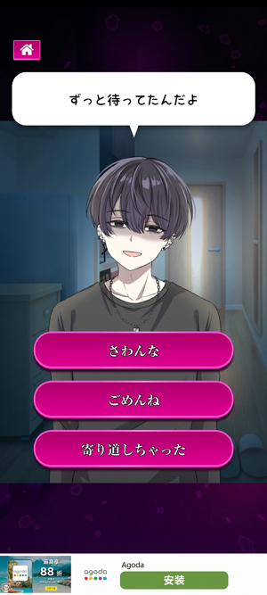 坏爱暗黑男友合集最新版(Toxic Love) 坏爱暗黑男友合集最新版(Toxic Love)