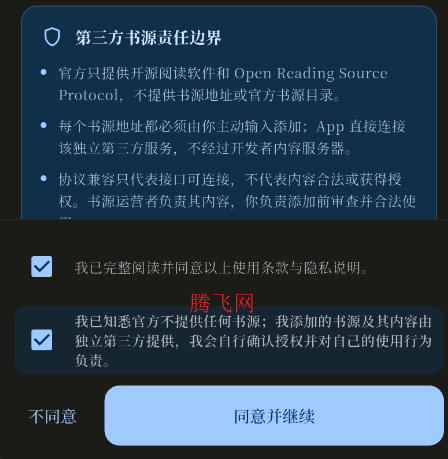 开元阅读app官方版 开元阅读app官方版
