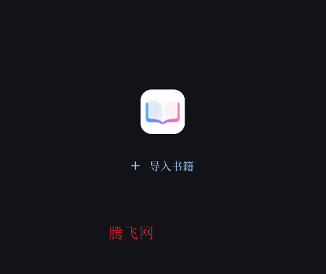 开元阅读app官方版 开元阅读app官方版