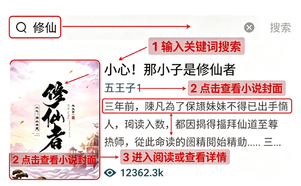 骑猫小说app最新版 骑猫小说app最新版