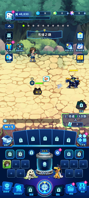数码宝贝UP官方正版(DIGIMON UP) 数码宝贝UP官方正版(DIGIMON UP)