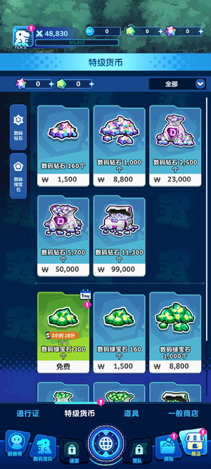 数码宝贝UP官方正版(DIGIMON UP) 数码宝贝UP官方正版(DIGIMON UP)