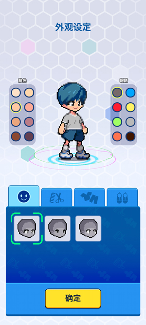 数码宝贝UP官方正版(DIGIMON UP) 数码宝贝UP官方正版(DIGIMON UP)