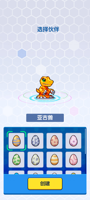 数码宝贝UP官方正版(DIGIMON UP) 数码宝贝UP官方正版(DIGIMON UP)