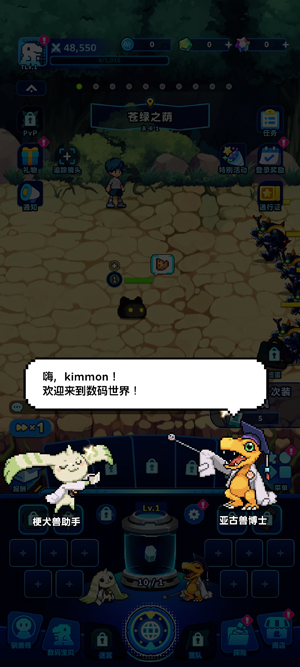 数码宝贝UP官方正版(DIGIMON UP) 数码宝贝UP官方正版(DIGIMON UP)