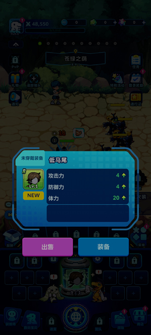 数码宝贝UP官方正版(DIGIMON UP) 数码宝贝UP官方正版(DIGIMON UP)