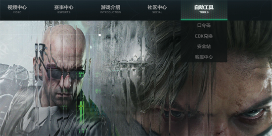 三角洲行动国际服最新版(三角洲行動) 三角洲行动国际服最新版(三角洲行動)