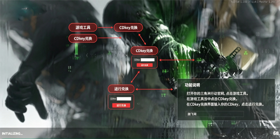三角洲行动国际服最新版(三角洲行動) 三角洲行动国际服最新版(三角洲行動)