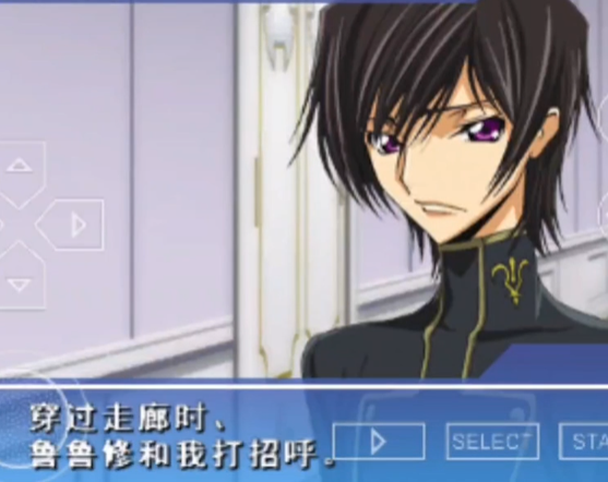 反叛的鲁路修遗失的色彩汉化版(コードギアス反逆のルルーシュLOSTCOLORS)新版 反叛的鲁路修遗失的色彩汉化版(コードギアス反逆のルルーシュLOSTCOLORS)新版