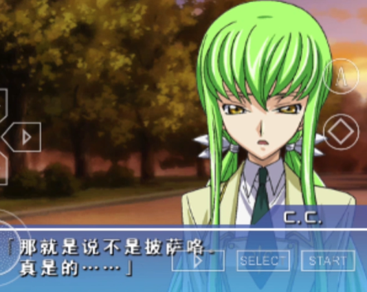 反叛的鲁路修遗失的色彩汉化版(コードギアス反逆のルルーシュLOSTCOLORS)新版 反叛的鲁路修遗失的色彩汉化版(コードギアス反逆のルルーシュLOSTCOLORS)新版