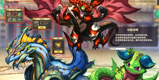 智龙迷城0正版手游(Puzzle Dragons 0) 智龙迷城0正版手游(Puzzle Dragons 0)