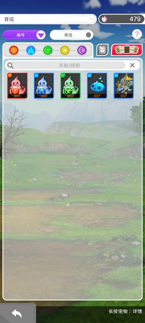 智龙迷城0正版手游(Puzzle Dragons 0) 智龙迷城0正版手游(Puzzle Dragons 0)