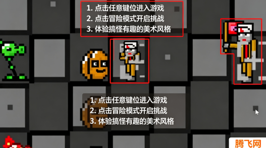 植物大战僵尸Z版新版(PvZ_Z 1.4.0.1) 植物大战僵尸Z版新版(PvZ_Z 1.4.0.1)